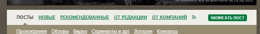 Блог администрации - Заморозка, адовые проклятия и свободные обсуждения. Обновление 15.01.2013 Блог администрации - Заморозка, адовые проклятия и свободные обсуждения. Обновление 15.01.2013